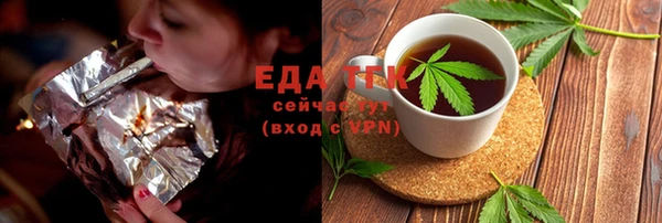 прущая мука Елабуга