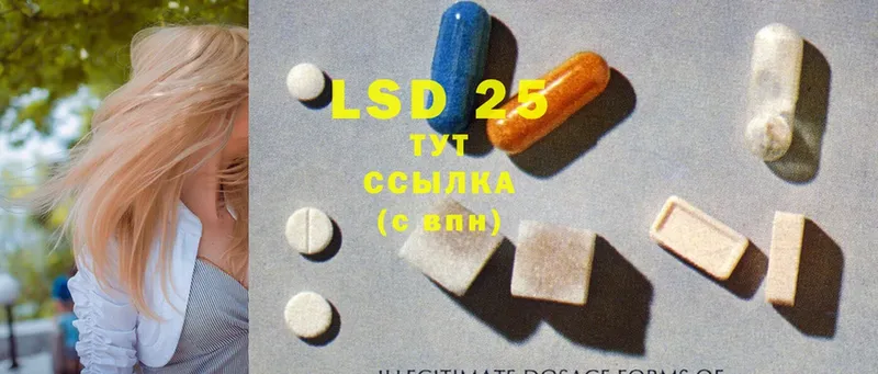 omg зеркало  Луховицы  Лсд 25 экстази ecstasy 